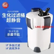 森森魚缸缸外過濾桶HW302/303B外置過濾器水族箱魚池水族過濾器