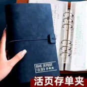 理財收納本 活頁夾 記帳本 票據手賬本a5收集冊機票電影票旅遊紀念演唱會門票車票收納單據【宜家良品百貨】