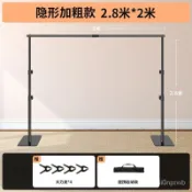 可開發票🔥橫桿豎桿龍門可伸縮攝影拍照背景佈綠幕支架掛佈伸縮桿背景墻掛佈 攝影支架 幕布 T型背景架 人像 補光 靜物背景