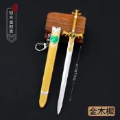 動漫遊戲刀劍模型刀劍神域金木樨劍金色帶鞘劍古風兵器22cm送刀架