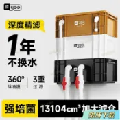 Yee魚缸過濾箱週轉箱靜音上置滴流盒水外置過濾桶魚池過濾器