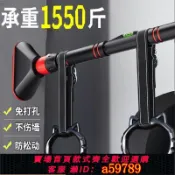 曜品匯 【全網低價 可打統編】成人單槓家庭室內免打孔兒童健身運動器材牆上門框引體向上單雙槓