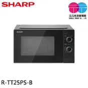 SHARP 夏普 25L機械轉盤微波爐 黑色 R-TT25PS-B