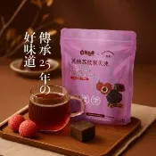 【雞百分】黑糖寒天系列-黑糖荔枝寒天凍*1袋(17gX12入/袋；黑糖塊 黑糖薑 黑糖薑茶 薑母茶)