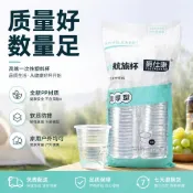 🔥【臺現】一次性杯子塑料杯透明加厚航空杯喝水杯家用飲料杯中小號茶杯整箱