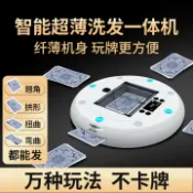 玉城商業企業社 【台灣公司】智能撲克機全自動發牌機洗牌機發牌器摜蛋斗地主麻將