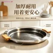 【🎯 在臺出貨 🔥】烤盤戶外烤肉盤家用鐵板燒盤燒烤卡式爐露營專用不粘烤肉煎烤盤 烤盤 烤肉盤 韓式烤盤 燒烤盤