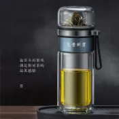 風鈴草百貨 雙層玻璃杯印字廣告茶水分離杯家用男女士泡茶師水杯子
