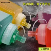 【大口徑擠醬瓶】塑料擠醬瓶 果醬瓶 擠壓瓶 冰粉擺攤瓶 醬料瓶 奶茶店商用 蜂蜜罐 番茄醬瓶 芥末醬瓶 烘焙裝飾瓶 分裝