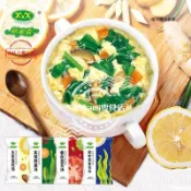 台灣出貨 優品靚湯 湯料包 即食速食沖泡湯品 沖泡湯包 速食湯包 即時湯即食湯 湯底 紫菜花湯 登山爬山露營