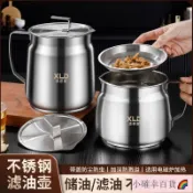 臺灣暢銷🔥特厚廚房油炸潑油壺正宗加厚不鏽鋼油壺家用帶濾網加大容量豬油罐