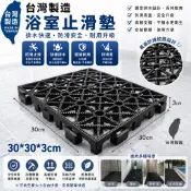 浴室防滑墊 塑膠棧板 台灣製MIT塑膠棧板 置高墊 塑膠棧板 塑膠地墊 排水墊 排水板材 木紋排水板 陽台造景【高墊】