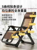 宜家二居 夏天躺椅折疊午休辦公靠背竹涼坐睡兩用藤椅家用休閑陽台老人宿舍