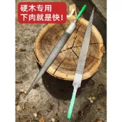 木工銼刀硬木搓刀手銼硬木專用手工銼修整斧柄硬銼