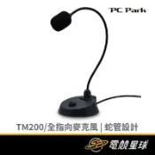 PC Park TM200/全指向麥克風