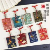 【桃園出貨】手工香火袋 方形護身符袋 空袋 平安符 胎毛袋 壓驚飾品 香火佛牌袋 本命年 紅色布袋 香火袋 方形護身符袋