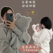 特大碼100-150公斤袋鼠媽媽母子連體衣 寶寶秋冬新款哺乳衛衣加絨外套 加絨加厚外套 大學T外套