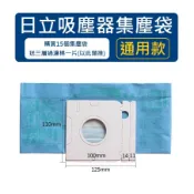 日立集塵袋 吸塵器紙袋 日立吸塵器集塵袋 適用: CV-AM14 CVP6 CV-T41 CV-T46 CV-CK4T
