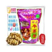 (店+)【合信蔘藥】台灣特級牛蒡茶600克/補充元氣.增強體力