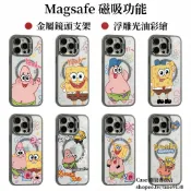海綿寶寶和派大星 鏡頭支架殼 磁吸手機殼 蘋果 iPhone 18 17 16 15 14 13 Pro Max 防摔殼