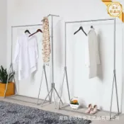 星光精品館 【北歐簡約】落地衣架 掛衣架 展示架 服裝架 鐵藝衣架 展示貨架 掛衣桿 銀色金屬 簡約設計 服飾店陳列 居家收納 女裝店專用