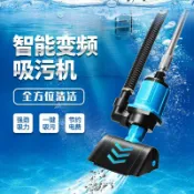 知木屋 免運/可開票 吸污機 水池過濾器 淨水器 水循環器 魚池吸糞器水池底部吸污機游泳池吸污泵水下清理吸塵機小型清洗