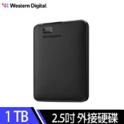 WD Elements 1TB 2.5吋行動硬碟 (WDBUZG0010BBK-WESN)【速達】