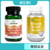 現貨不用等 維生素E 200IU 100顆 美國原裝 維他命 E Swanson 紐西蘭 Nelum 軟膠囊 生育醇