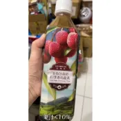 第四賣埸現貨（26/7/23）拆賣1瓶35元喝喝茶玉荷包荔枝四季春490毫升24入#149839