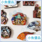 日本旅遊冰箱貼京都大阪宮島金閣寺富士山姬路城旅行紀念品磁性貼✈工廠直銷