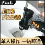 無限極台灣館 免運 電動水管疏通器 廚房下水道通管機 馬桶疏通機 純銅電機 90°過彎單人操作高效疏通各種堵塞物