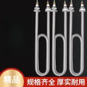 ✨丨可開發票🎉 蒸箱蒸飯車加熱管u型蒸飯櫃配件大全電熱管蒸飯機髮熱管220V/380V BKA0