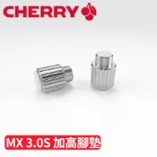 【良興購物網】CHERRY 德國櫻桃 MX 3.0S 專用鋁合金加高腳墊 銀