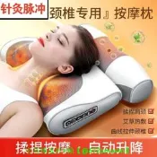 【可開統編】頸椎按摩器富貴包消除神器頸肩腰部全身治療儀滾輪滾珠揉捏護勁枕