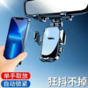 全球選品1館 生活百貨 手機車用支架2022新款掛後視鏡汽車內用導航記錄儀懸掛手機架卡扣