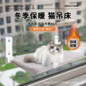 升級貓吊床 四季寵物窩 吸盤懸掛式 貓窩 折疊 車窗台 貓床 貓咪用品