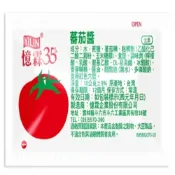 (店+)【憶霖】憶霖 蕃茄醬 10G*1000包(蕃茄醬)