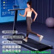 【現貨可開發票】智能電動平板跑步機折疊家用小型迷妳走步運動減-淝室內靜音健身房
