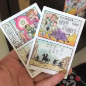 乖乖復古漫畫西游記 懷舊必收藏 一套2本