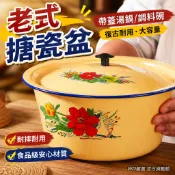 🚀台灣出貨🚀 老式搪瓷盆 帶蓋湯鍋 搪瓷餃子餡料盆 調料碗 熬藥加深簡約豬油罐帶蓋 大容量 耐摔耐用 復古帶蓋面盆