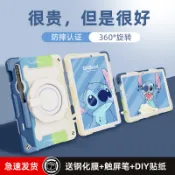 三星TAB S10+ S9 A8 A7 S9FE S7FE Ultra平板保護套 保護殼 帶筆槽12.4防摔11寸殼百萬