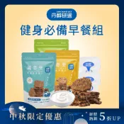 【丹醇研選】原味優格150gx4入+高纖燕麥脆片150/140g x4(任選口味) 健身必備早餐組