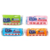 (店+)寶島垃圾袋 寶島清潔袋 (特大/大/中/小)