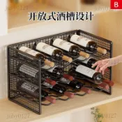 紅酒架 葡萄酒架 烈酒架 酒架  紅酒收納 展示架 玻璃瓶架 紅酒架擺件輕奢高檔斜放酒架酒櫃置物架杯架收納桌面酒杯展示架
