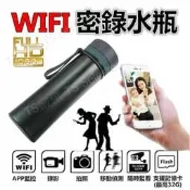 WIFI 密錄水瓶 密錄器 錄影機 監視器 攝影機 針孔攝影機 偽裝攝影機 微型攝影機 隨身攝影機 秘錄器 監視攝影機