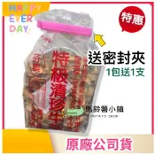 送密封夾🎈芬園-特級清珍牛蒡茶(切片) 一斤裝 (600克)【無咖啡因】無化學添加 純天然 台灣農產 牛蒡✔️清珍牛蒡茶