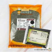 (店+)熟黑芝麻粉 600g / 100g  純芝麻粉 無加糖