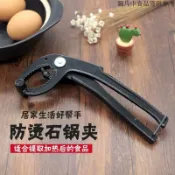 免運 台灣出貨 擺盤夾 鍋夾 快速夾 防燙夾 隔熱夾 鋁合金石鍋夾子燉盅夾燉罐碗夾家用防燙夾提盤夾煲仔鉗砂鍋烤盤夾