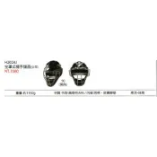 正翰棒壘---SSK 全罩式捕手頭盔(少年) H2024J