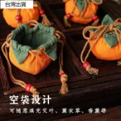 【桃園出貨】中秋重陽柿子香包空袋掛件柿柿如意禮品 精緻做工